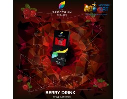 Табак Spectrum Hard Berry Drink (Морс) 100г Акцизный